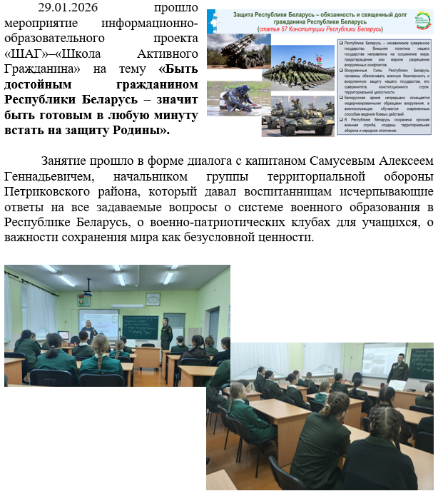 1 шаг