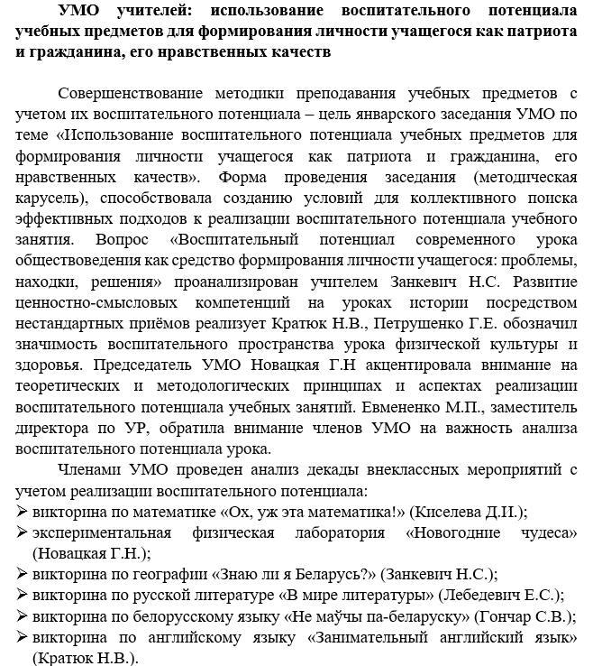 текст
