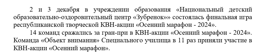Без имени
