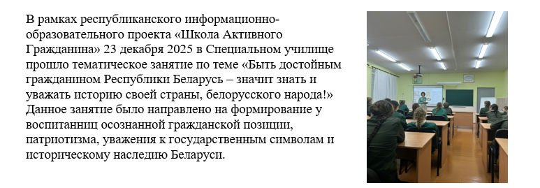 Без имени