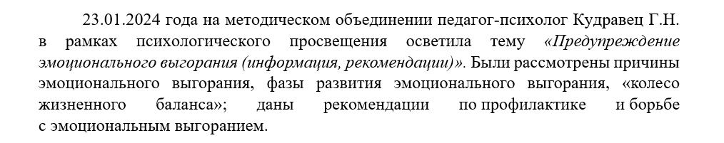 Без имени