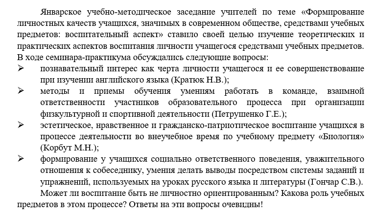 Без имени