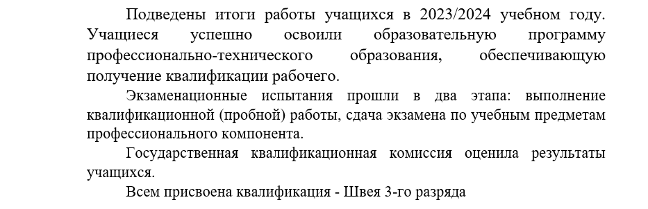 Без имени