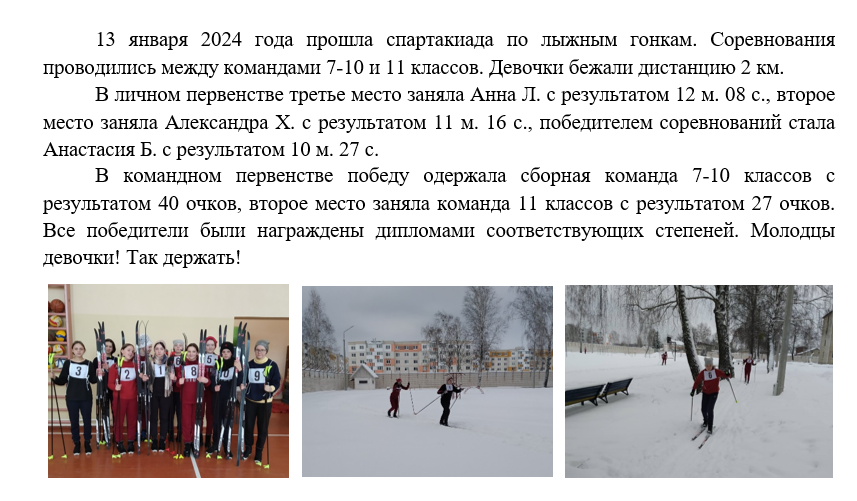 Без имени