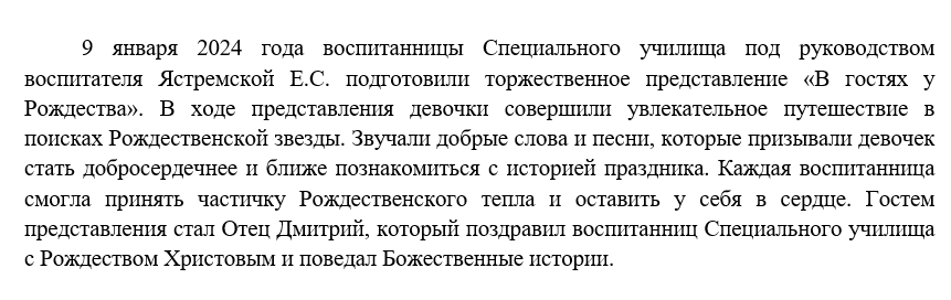 Без имени