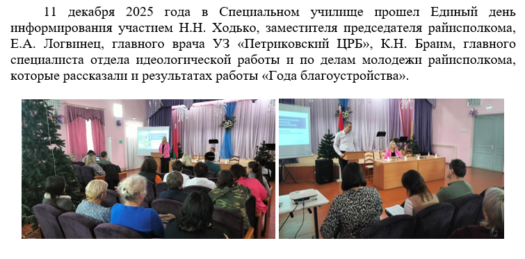 Без имени