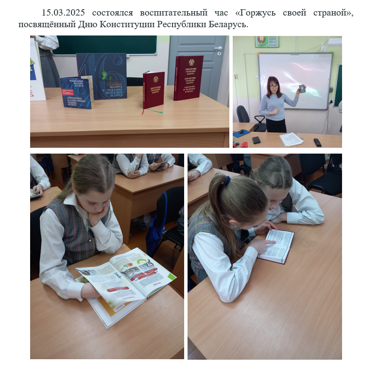 Без имени