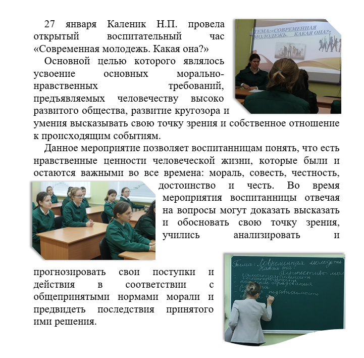 Без имени
