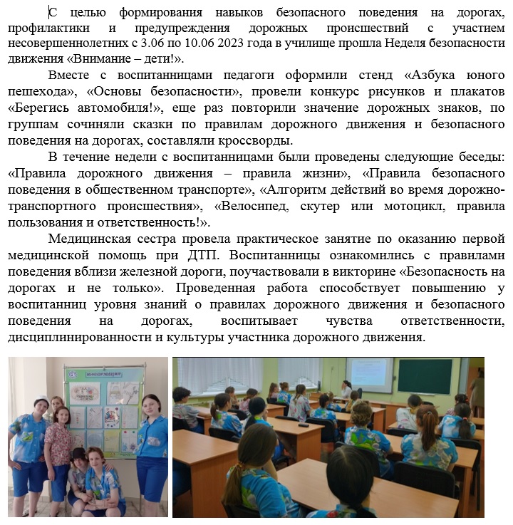 _работа_1.jpg