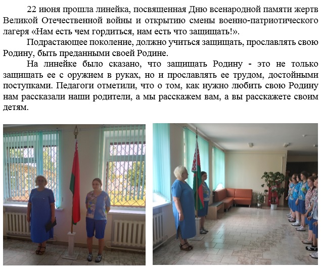 _есть_чем_гордиться_нам_есть_что_защищать.jpg