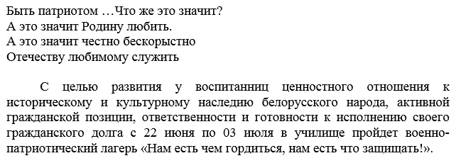 _новости.jpg