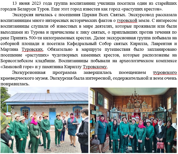 _города_растущих_крестов_1.jpg