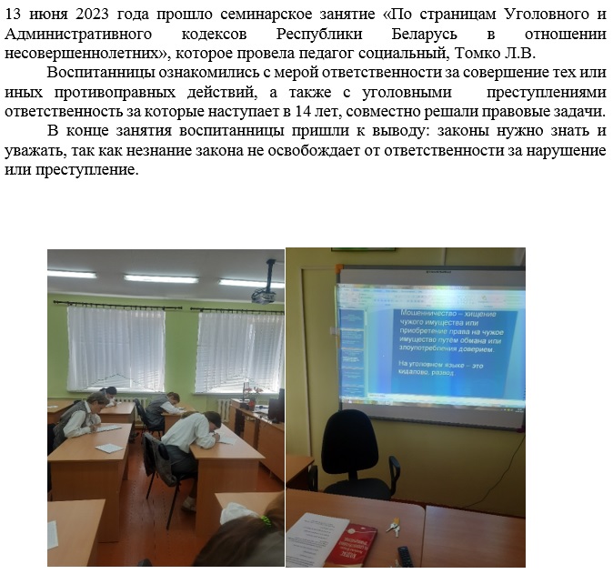 _15.06.jpg